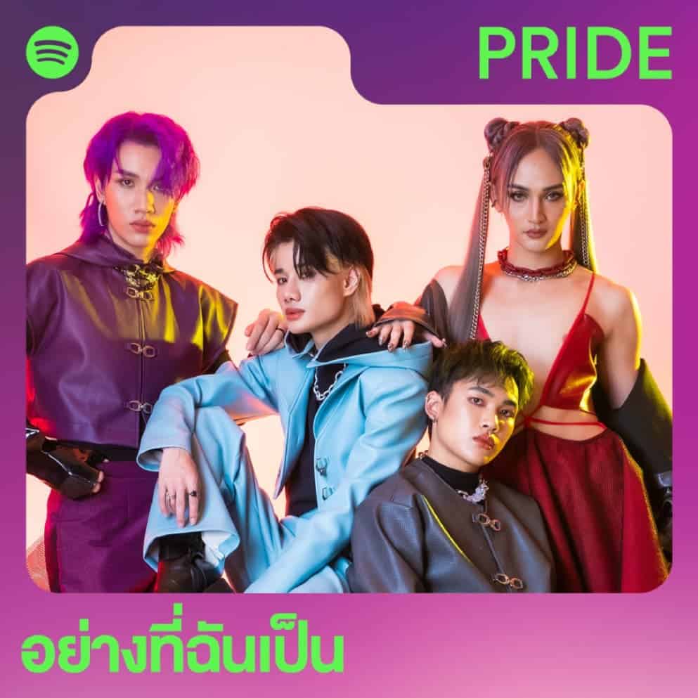 spotify LGBTQIA+ Pride Month KOEN 