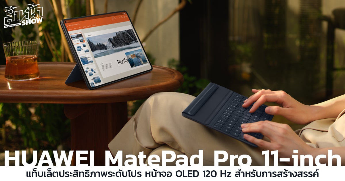 MatePad Pro 11 OLED