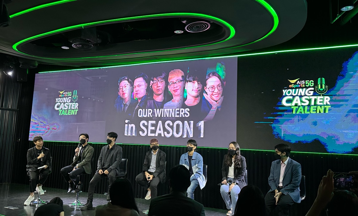 AIS eSports Young Caster Talent Season 2