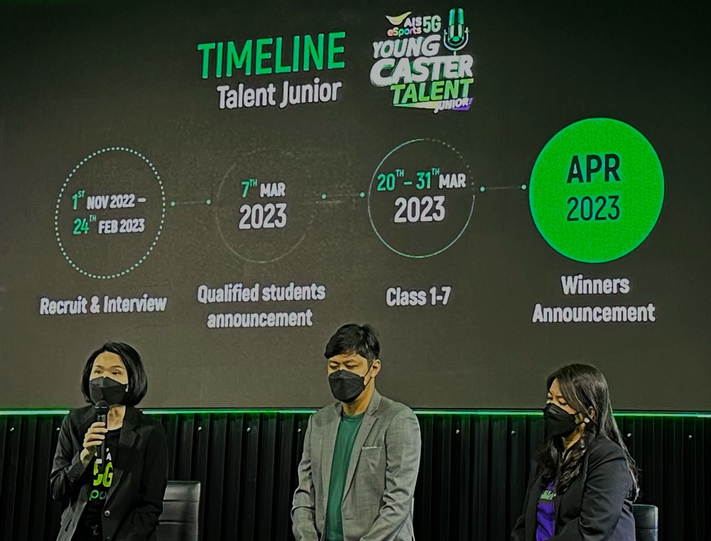 AIS eSports Young Caster Talent Season 2