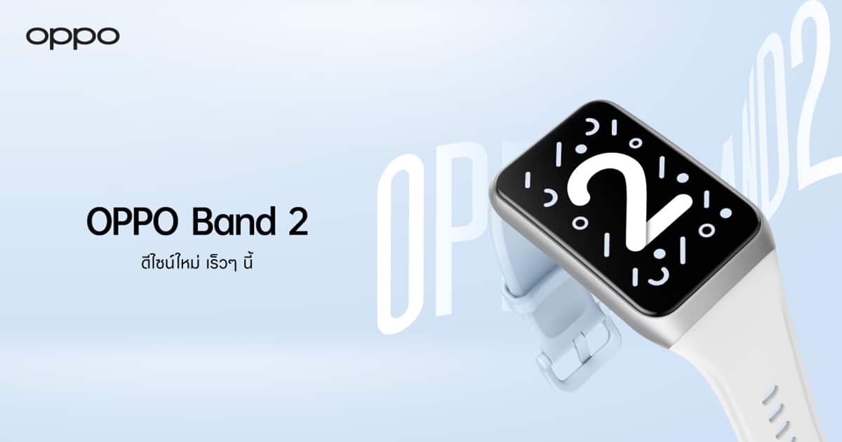 OPPO Band 2 เปิดตัว