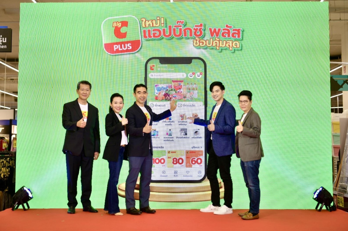 แอป-Big-C-PLUS-ชอปปิงแบบไร้รอยต่อ