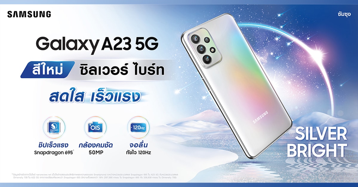 Samsung Galaxy A23 5G Silver Bright