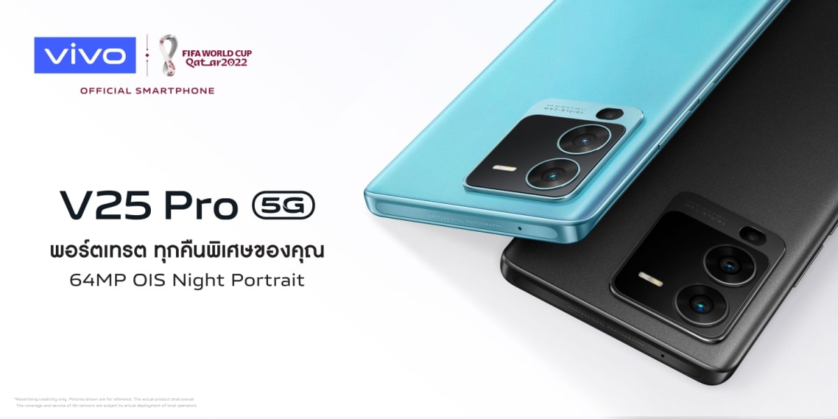 vivo-สมาร์ตโฟน-ของขวัญ-ปีใหม่