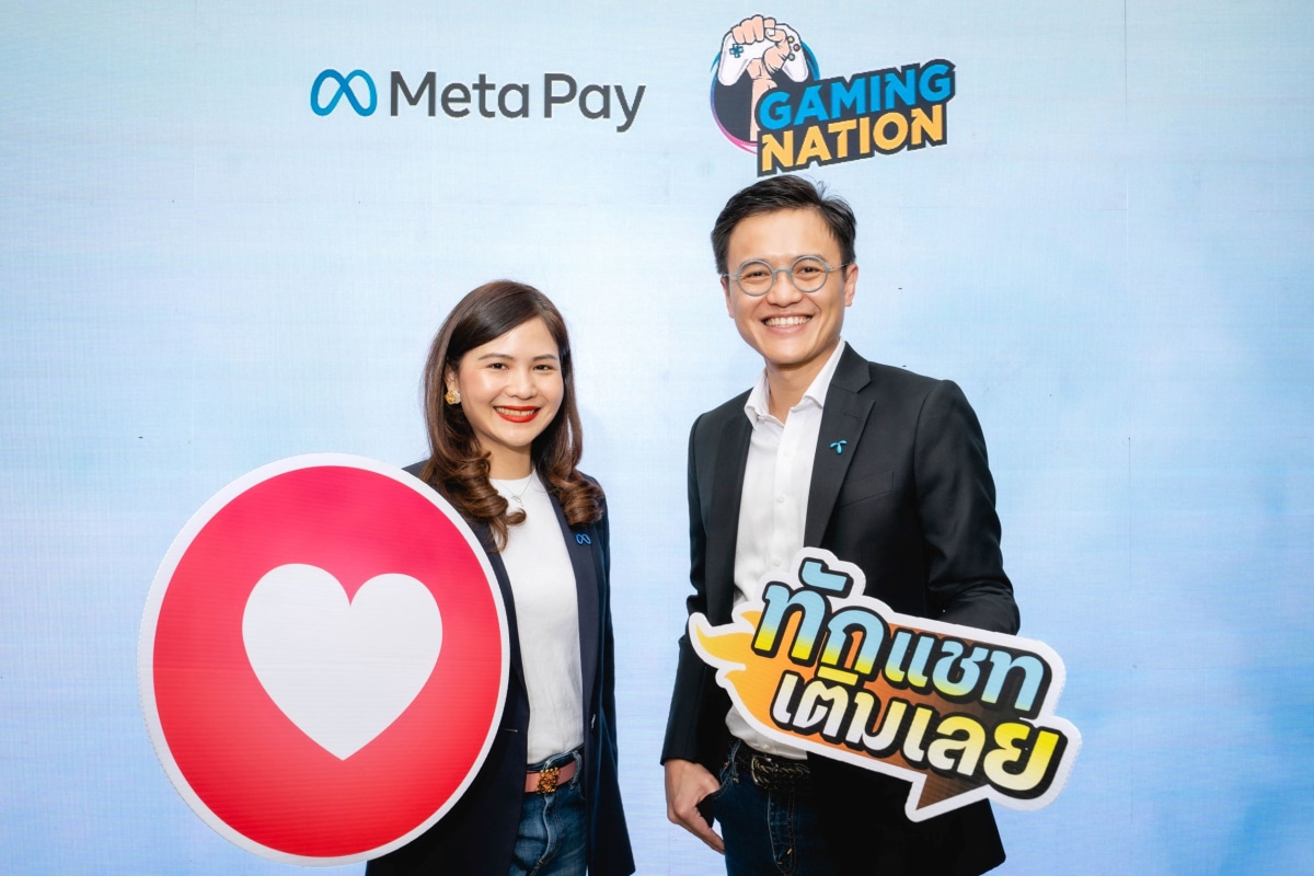 Gaming Nation Meta เติมเกม