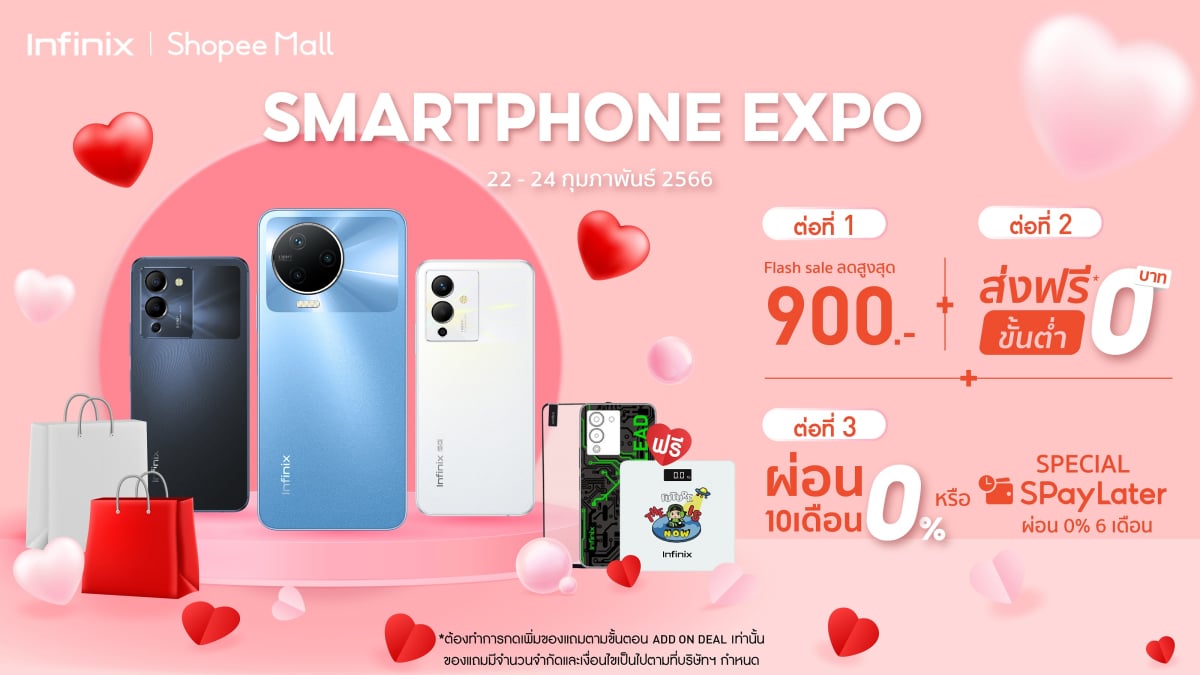 Infinix Promotion Shopee Smartphone Expo Lazada PAYDAY