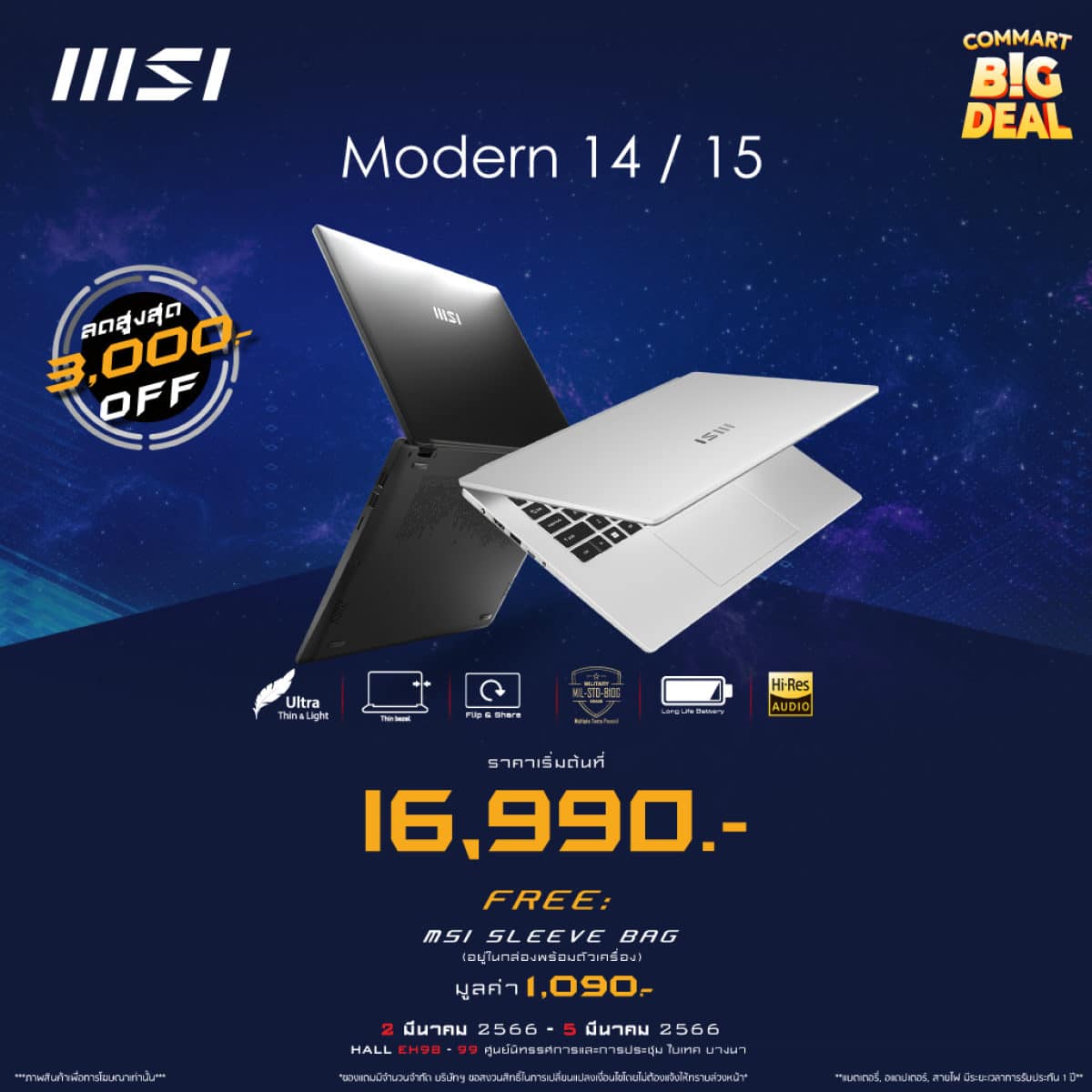 MSI Commart RTX 40 2023 Modern 14-15