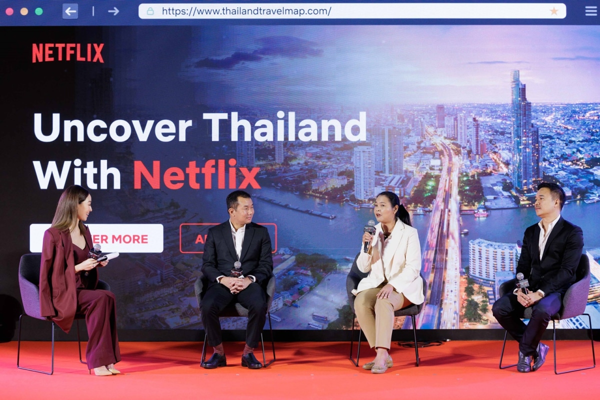 Netflix Uncover Thailand ททท