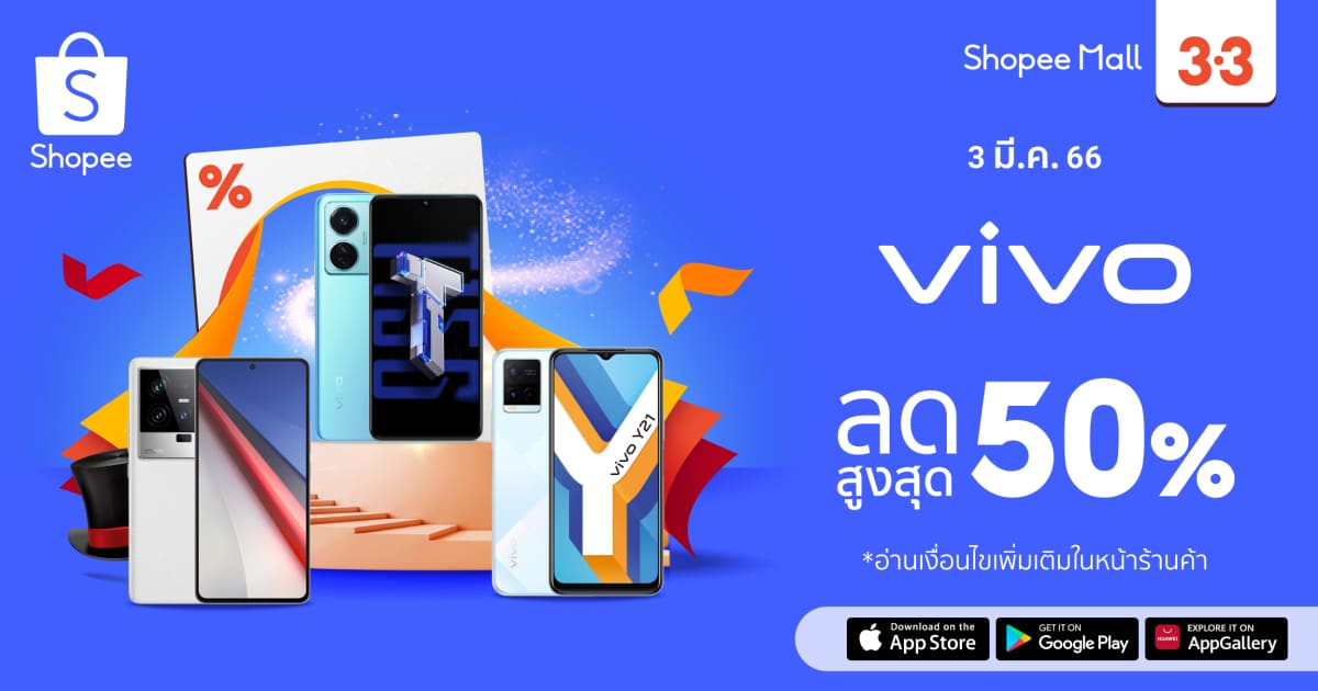 vivo shopee 3.3 2023