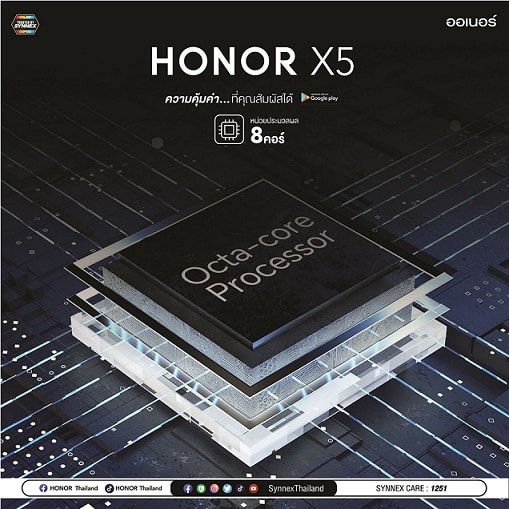 HONOR X5 ราคา