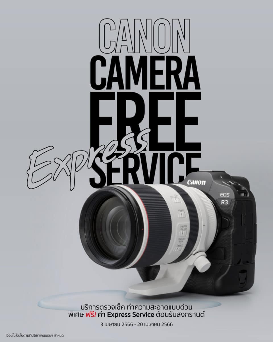 Canon Express Services