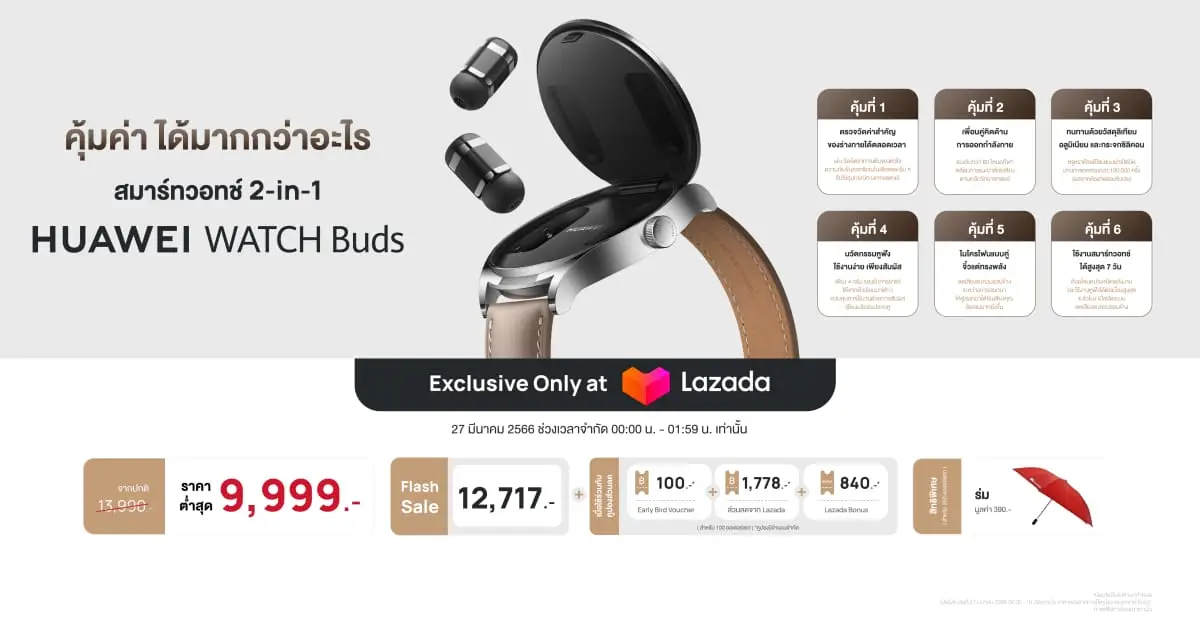 Huawei watch gt outlet lazada