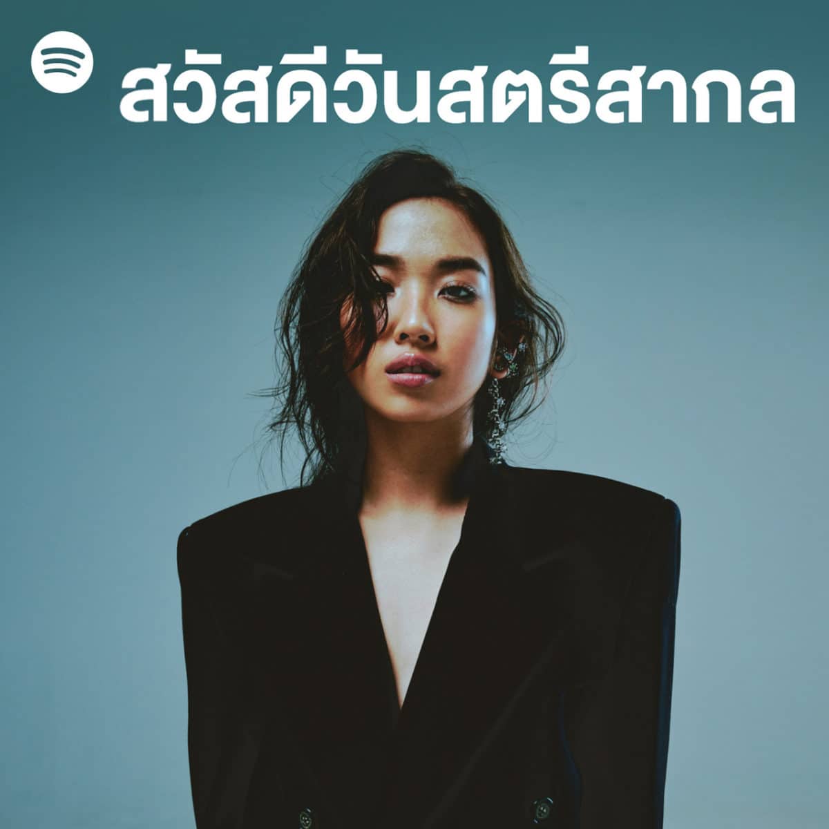 Spotify ศิลปินหญิงไทย สวัสดีวันสตรีสากล