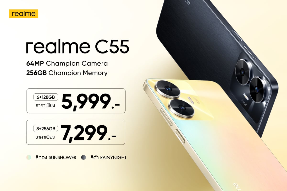 realme C55 and realme10T 5G Price