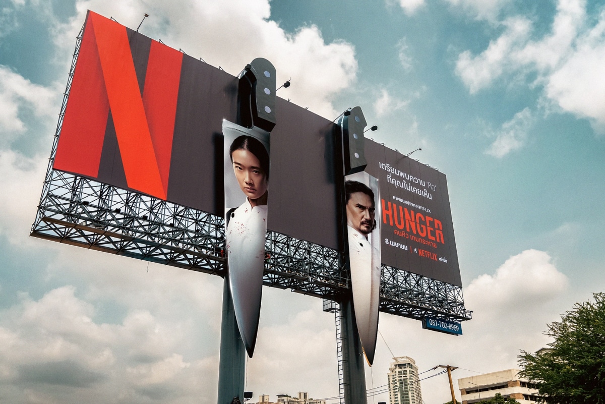 HUNGER Netflix ภาพยนตร์ไทย