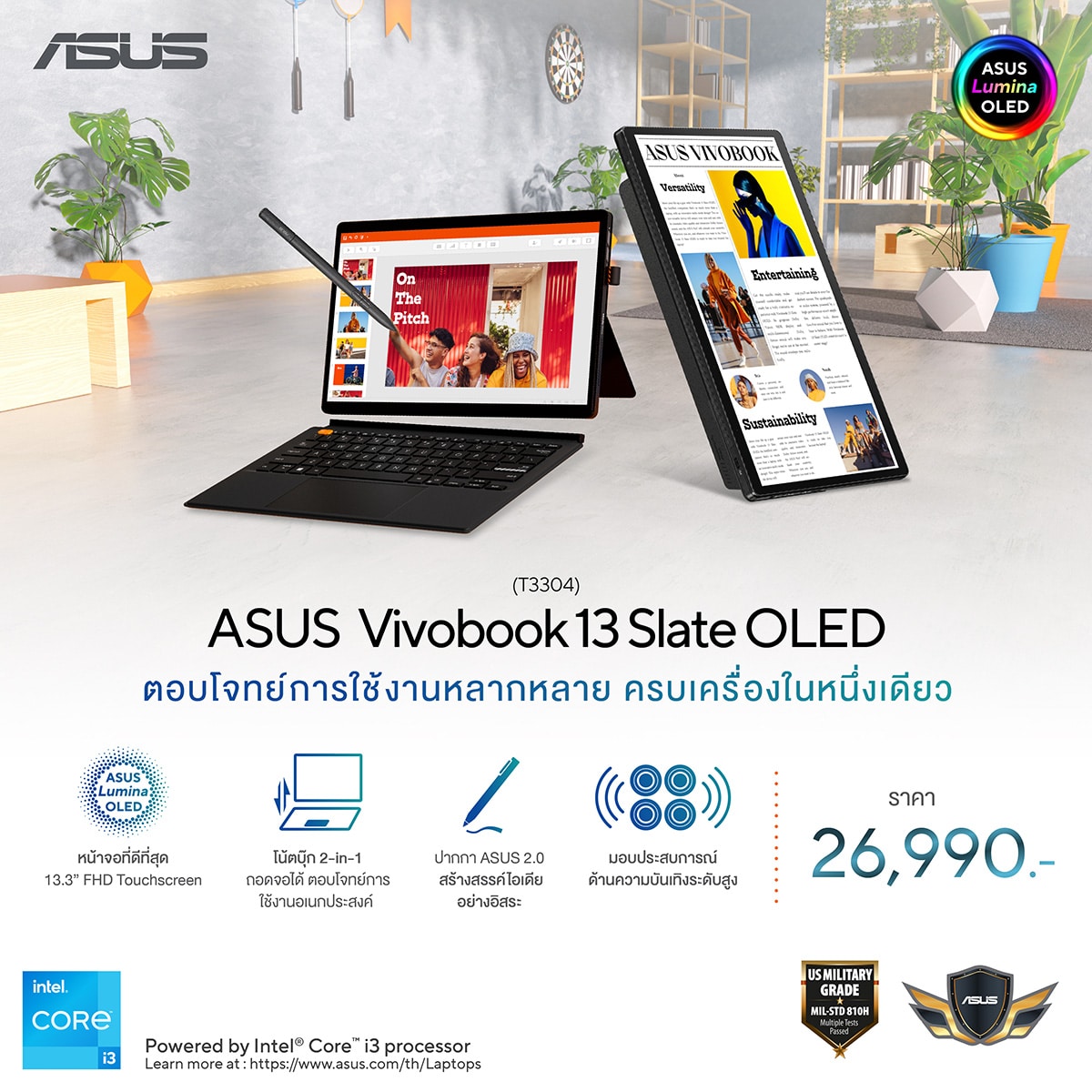 ASUS Vivobook 13 Slate OLED (T3304)