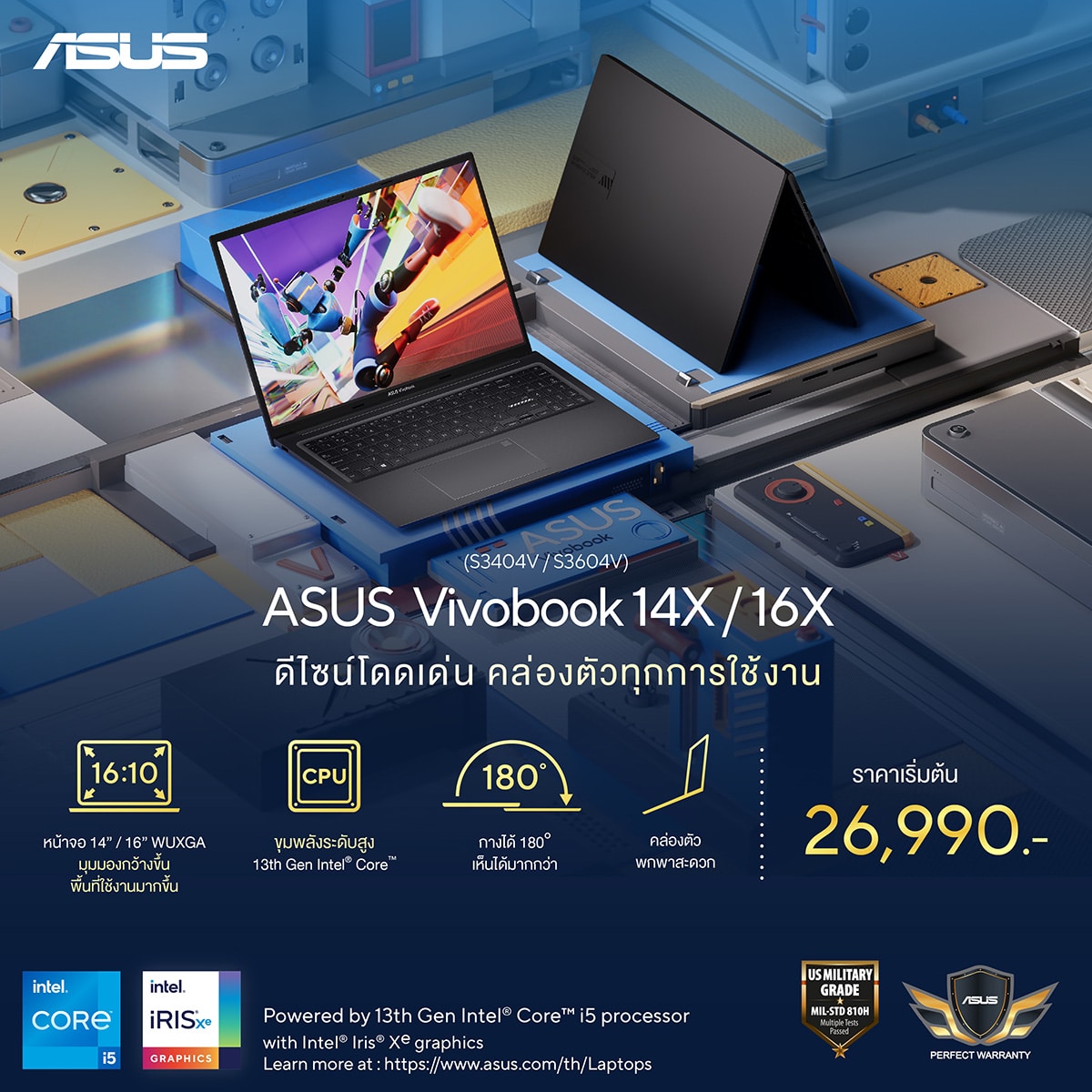 ASUS Vivobook 14X / 16X (S3404V / S3604V)