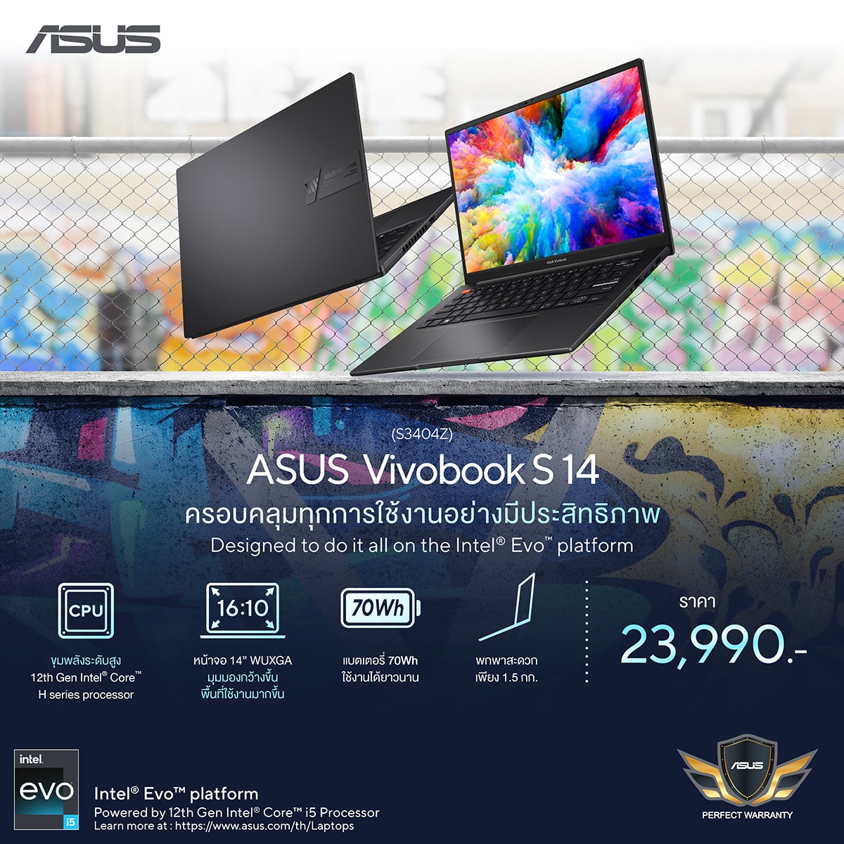 ASUS Vivobook S14 (S3404Z)