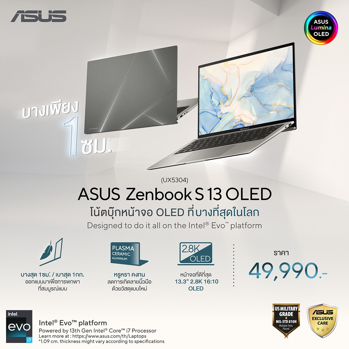 ASUS Zenbook S 13 OLED (UX5304)