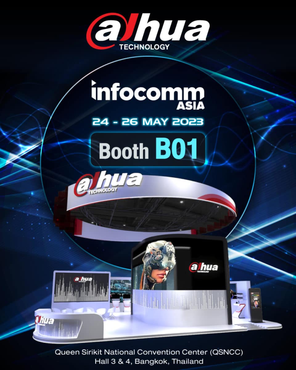 ต้าหัว จอภาพ InfoComm ASIA