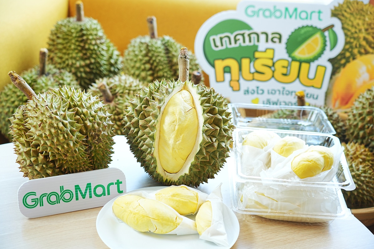 GrabMart ทุเรียน