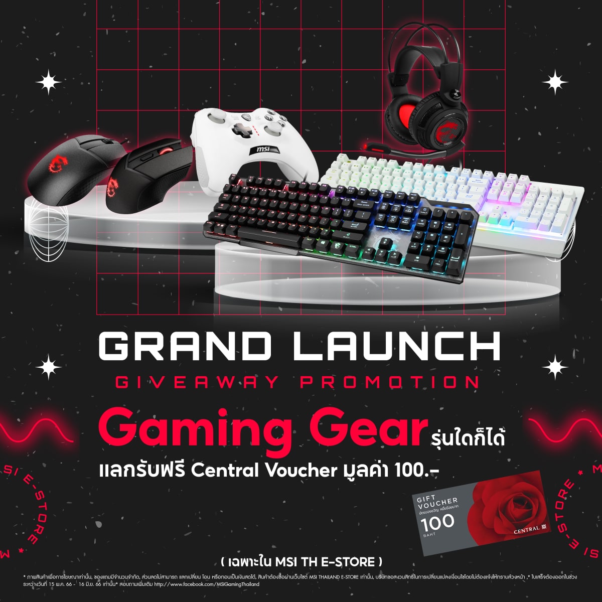 MSI THAILAND โปรโมชัน Gaming Gear