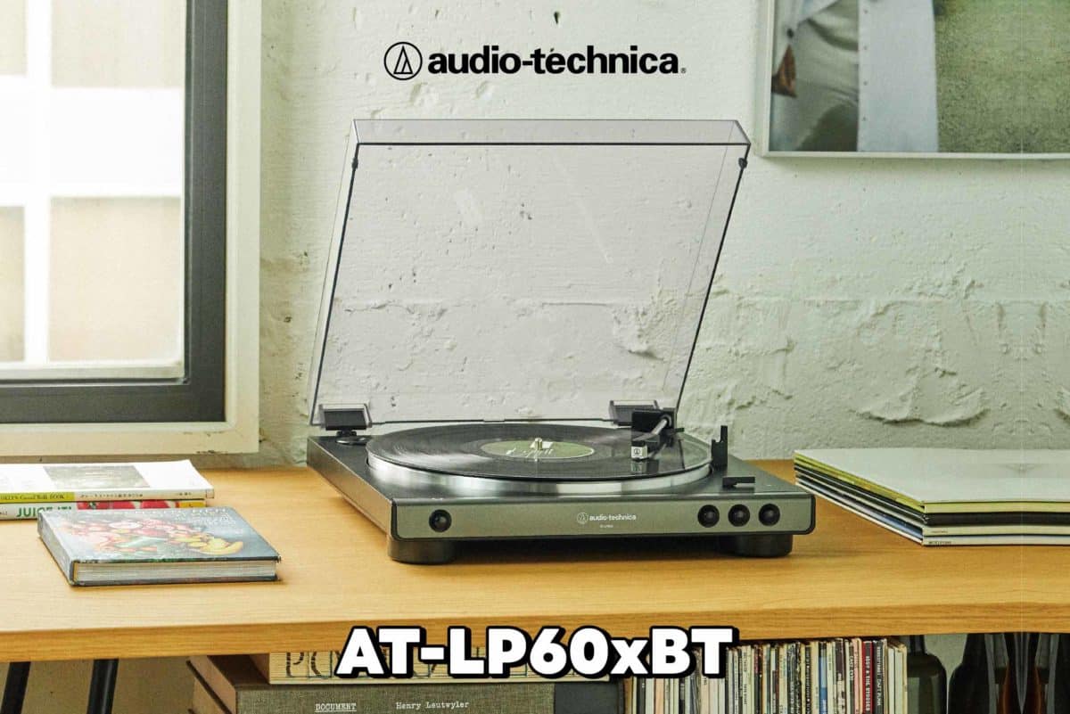 Audio-Technica AT-LP60XUSB AT-LP60XBT AT-SB2022