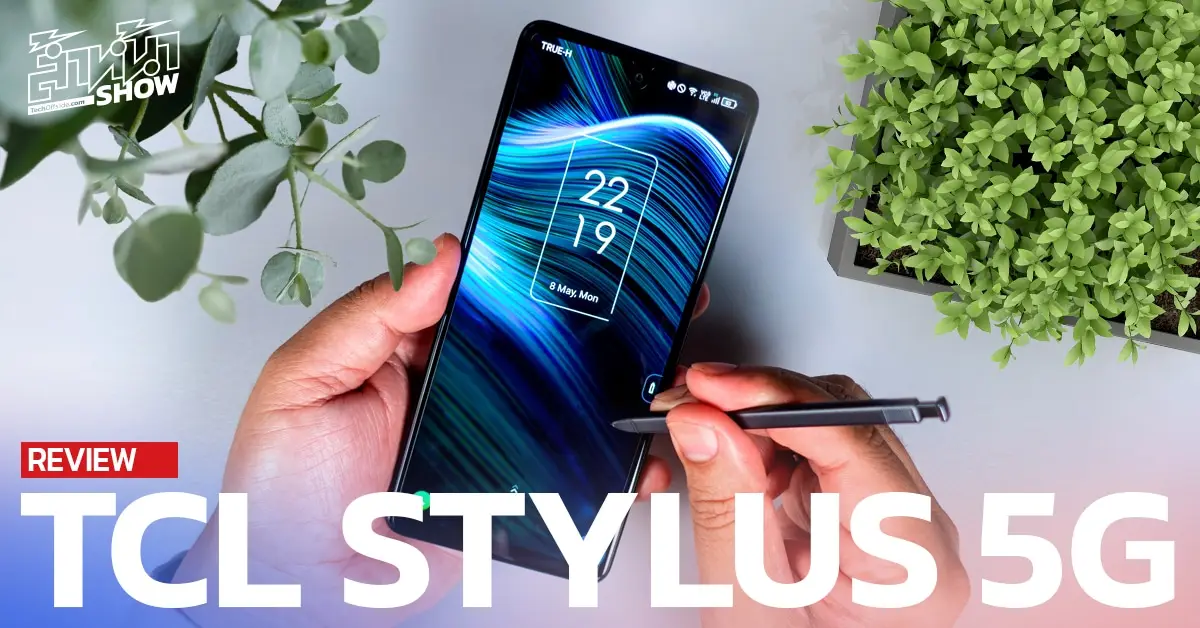 TCL-Stylus-5G-review » ล้ำหน้าโชว์