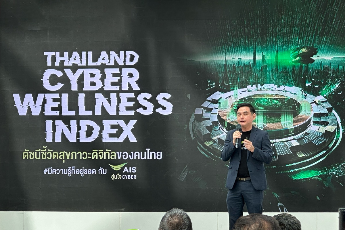 AIS Thailand Cyber Wellness Index