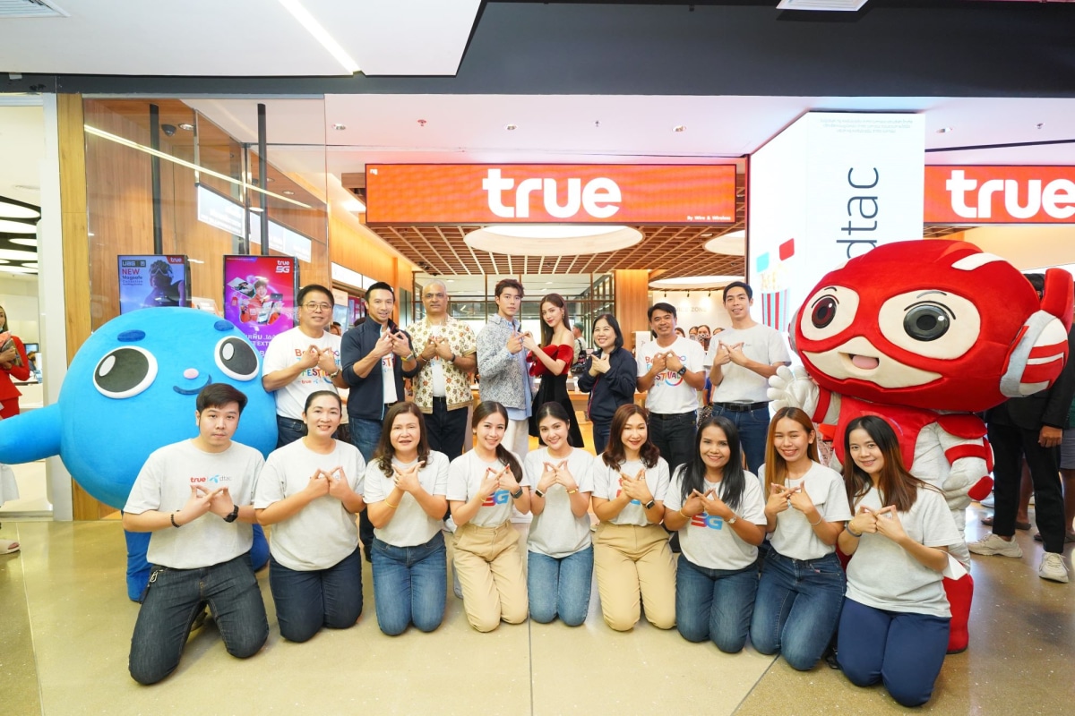 True ใต้ แรงงาน