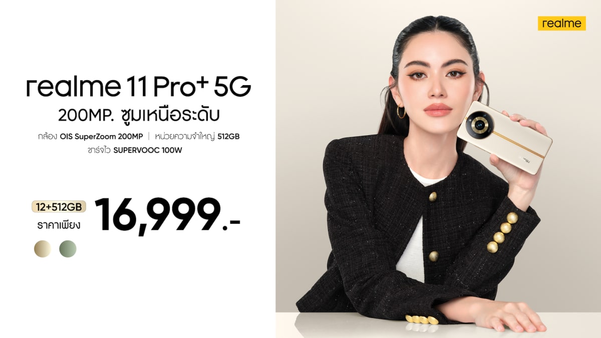 realme 11 Pro กล้อง