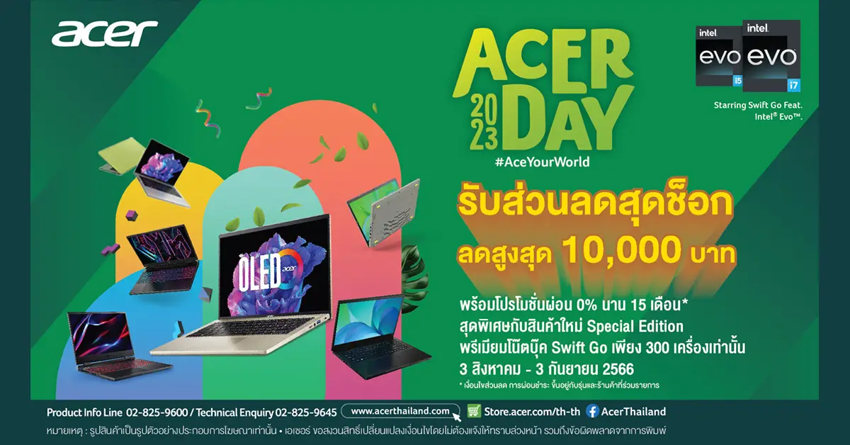 Acer Day 2023