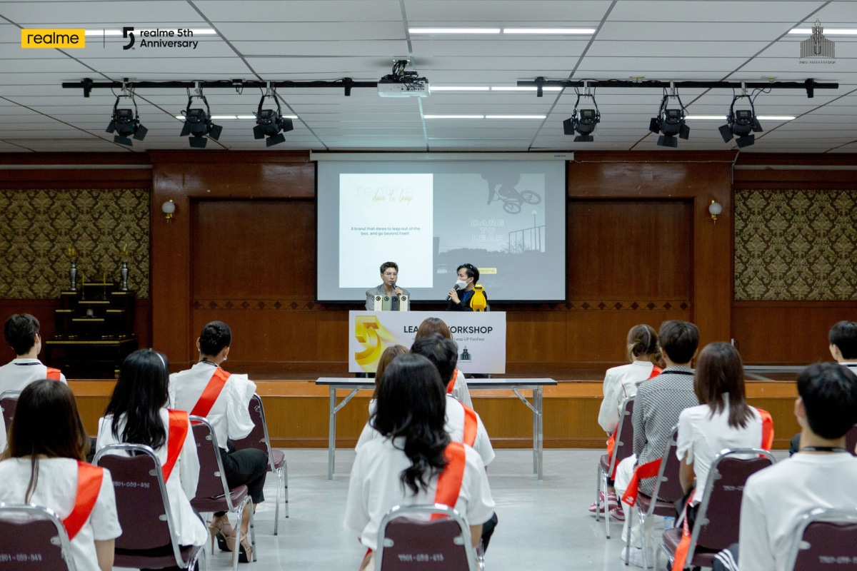 realme SWU  มศว Leap Up Workshop