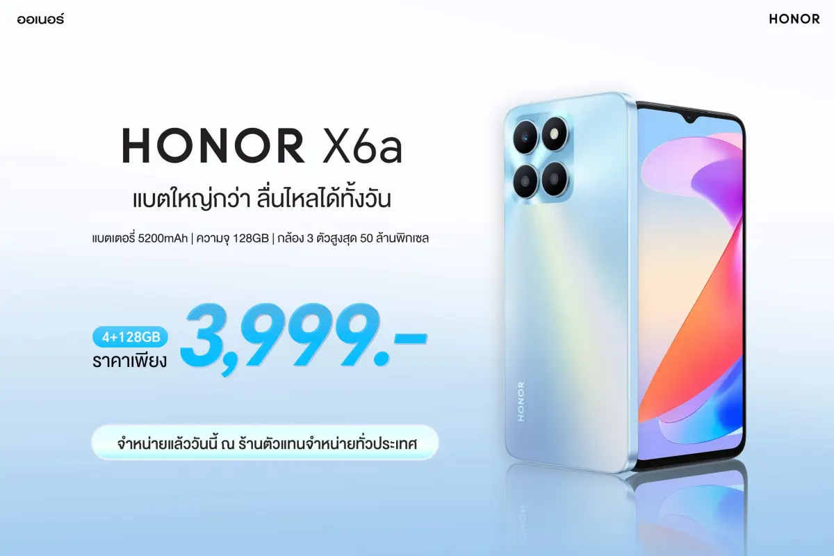 HONOR X6a X5 สมาร์ทโฟน 