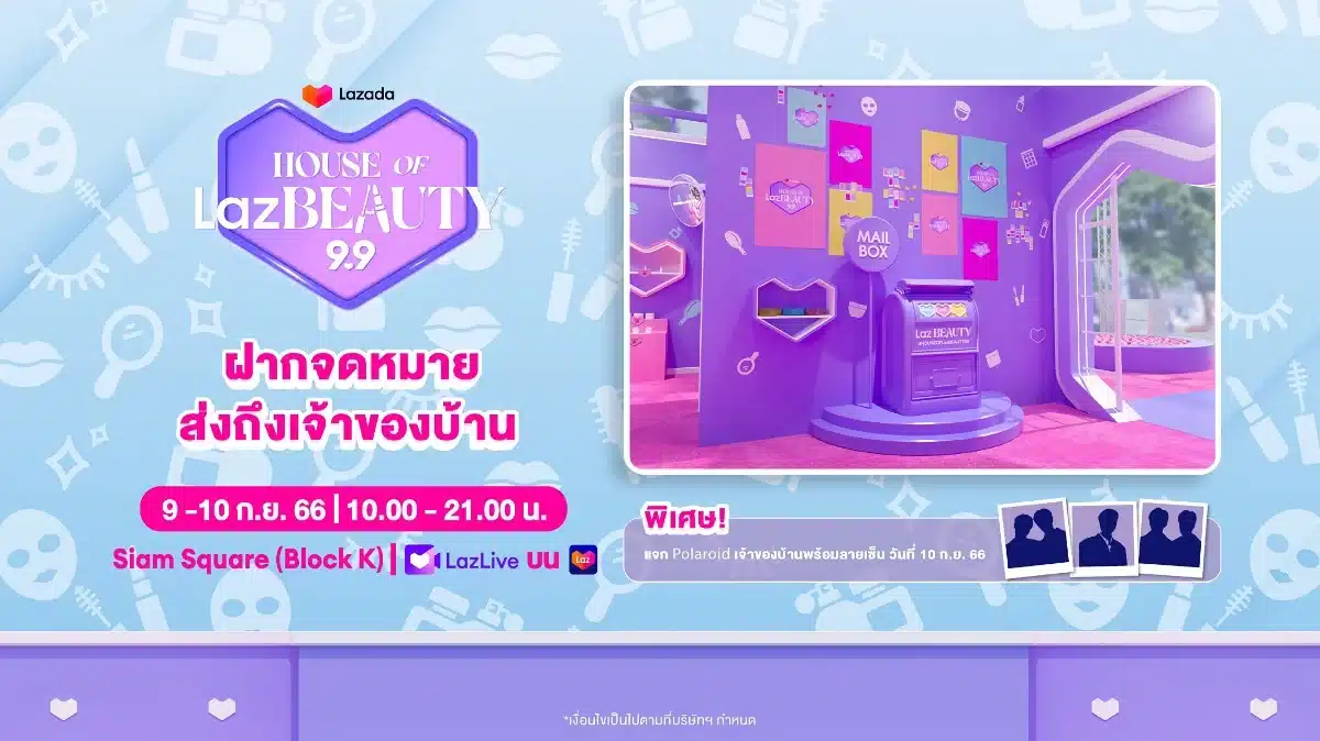 Lazada 9.9 ลดอลัง ปังทุกแบรนด์