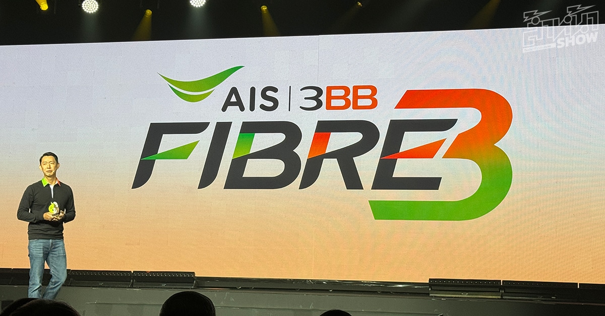 AIS - 3BB FIBRE 3