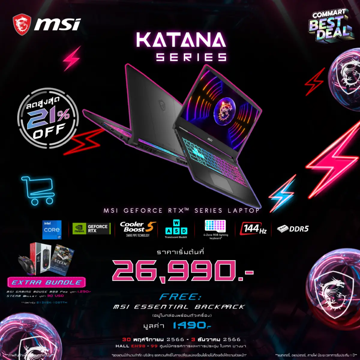 MSI เกมมิ่งโน้ตบุ๊ก Commart Katana