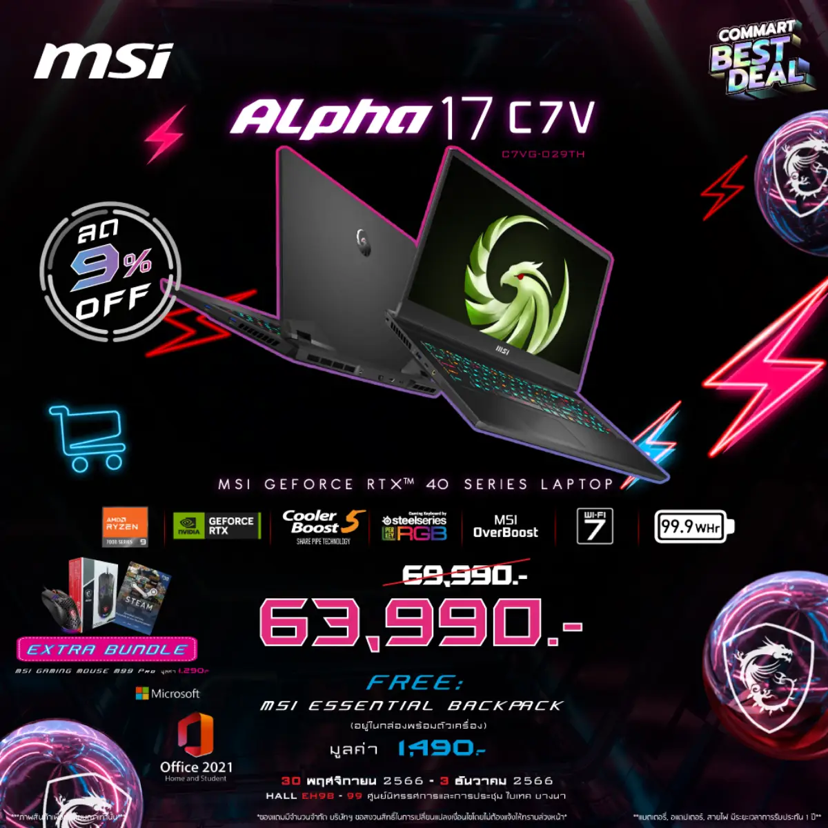 MSI เกมมิ่งโน้ตบุ๊ก Commart Alpha