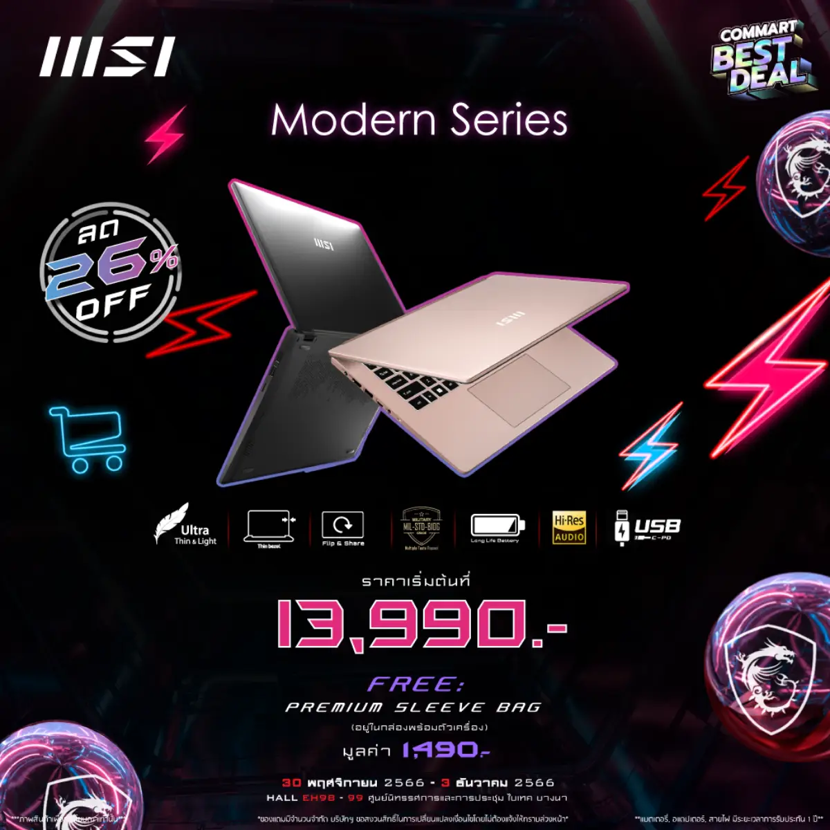 MSI เกมมิ่งโน้ตบุ๊ก Commart Modern Series