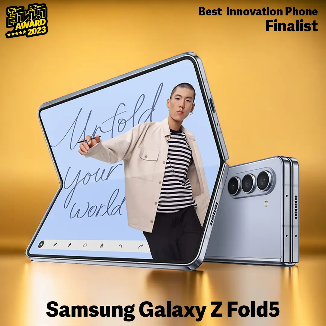 Finalist : Samsung Galaxy Z Fold5