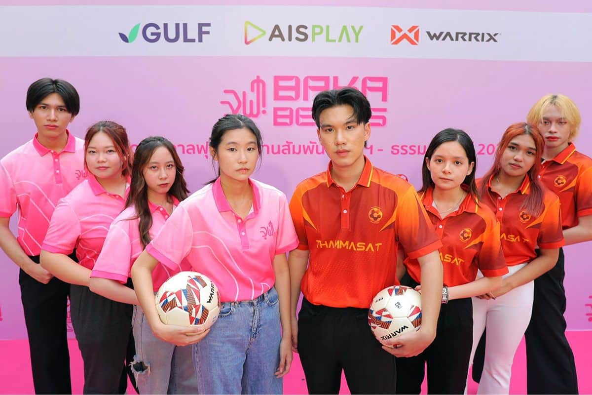 เทศกาลงานกีฬาฟุตบอลสานสัมพันธ์ จุฬาฯ - ธรรมศาสตร์ CU - TU Unity Football Match 2024