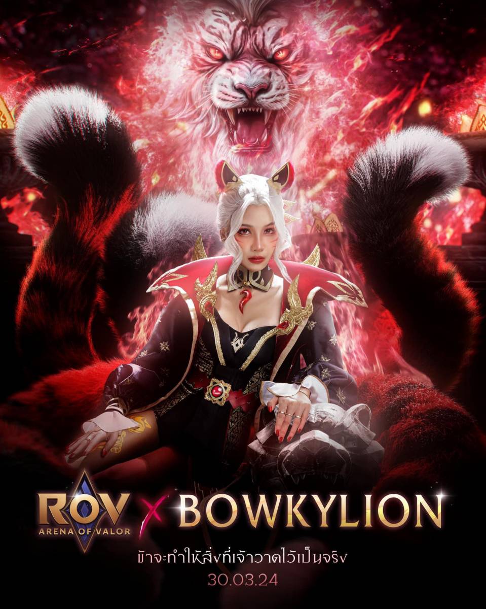 RoV x Bowkylion