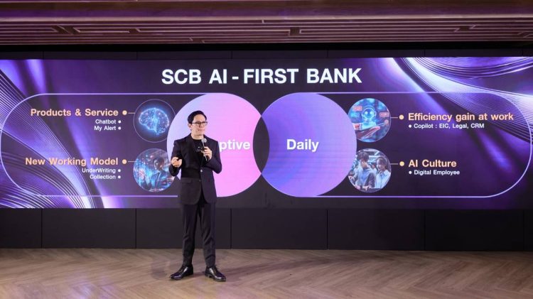 SCB Digital Bank with Human Touch