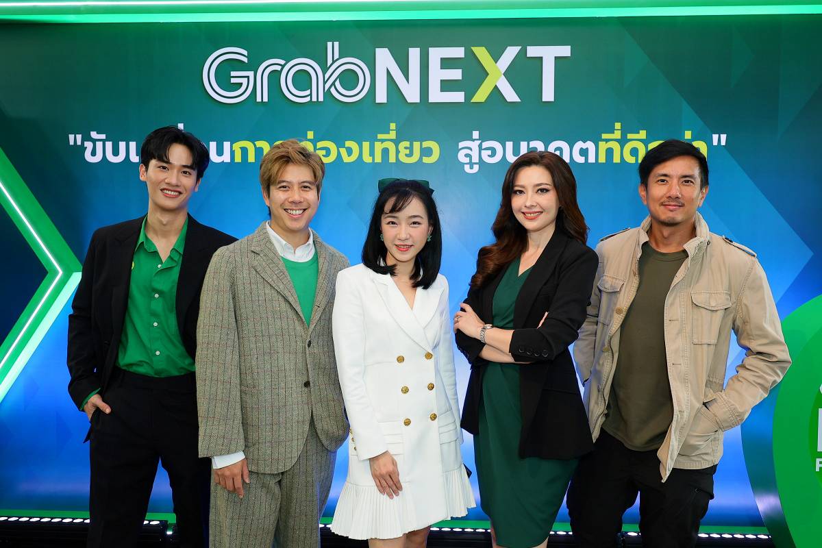 GrabNEXT 2024