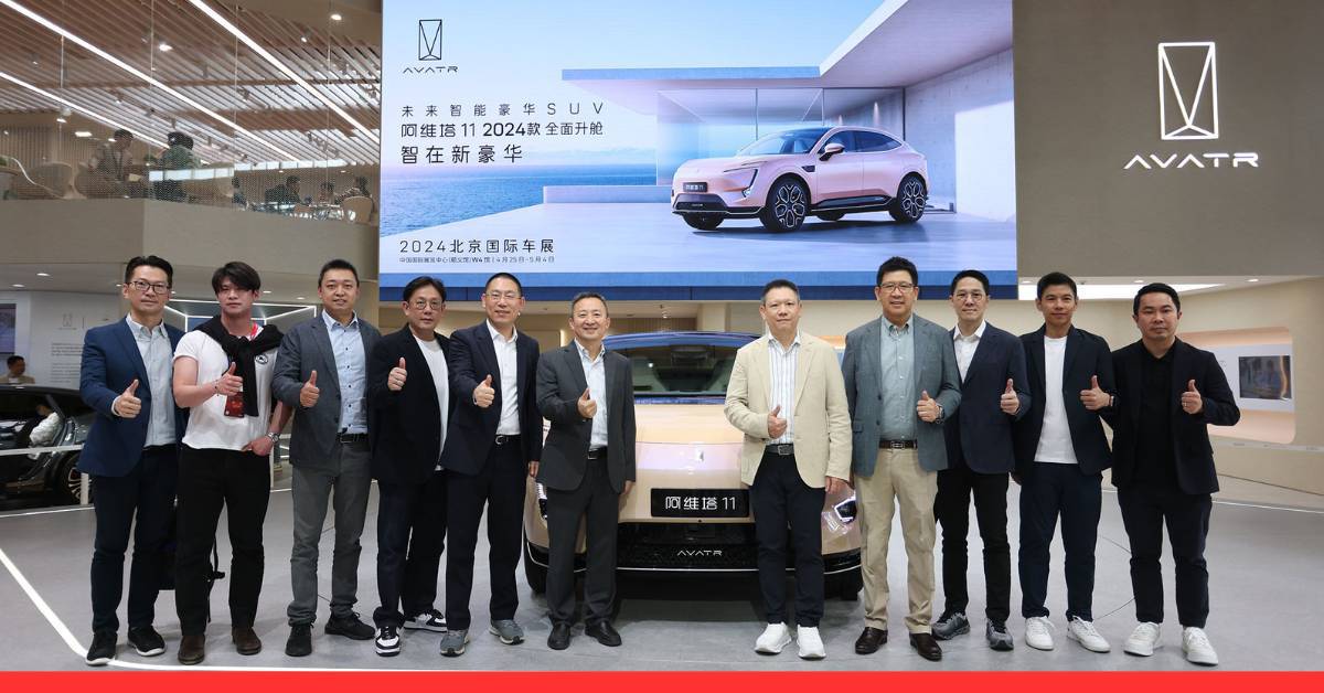 CHANGAN BEIJING INTERNATIONAL AUTOMOTIVE 2024