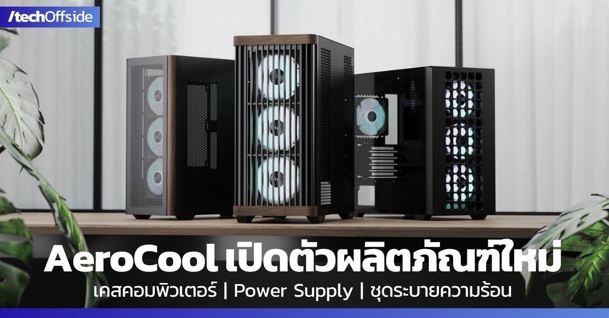 AeroCool Computex 2024