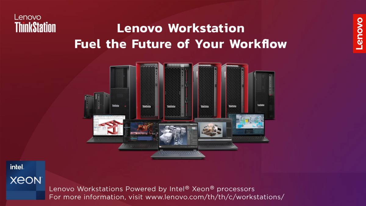 Lenovo 
ThinkStation P2 
Tower