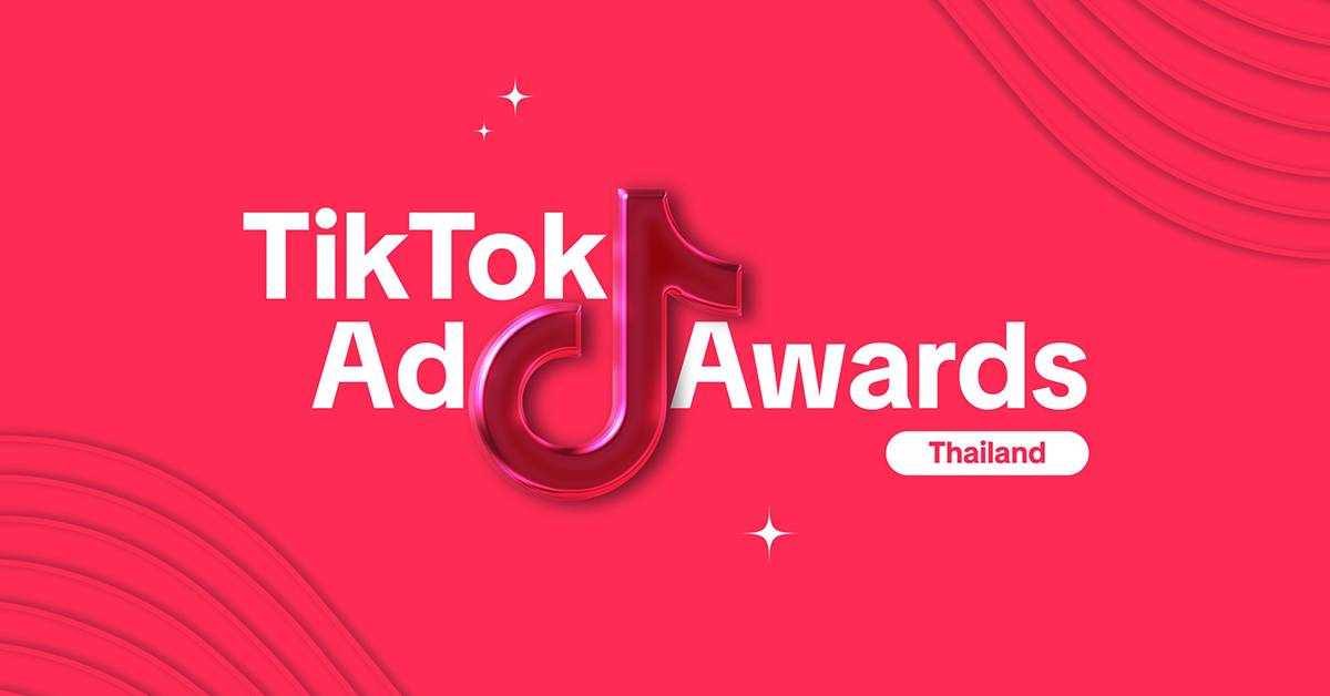 TikTok Ad Awards