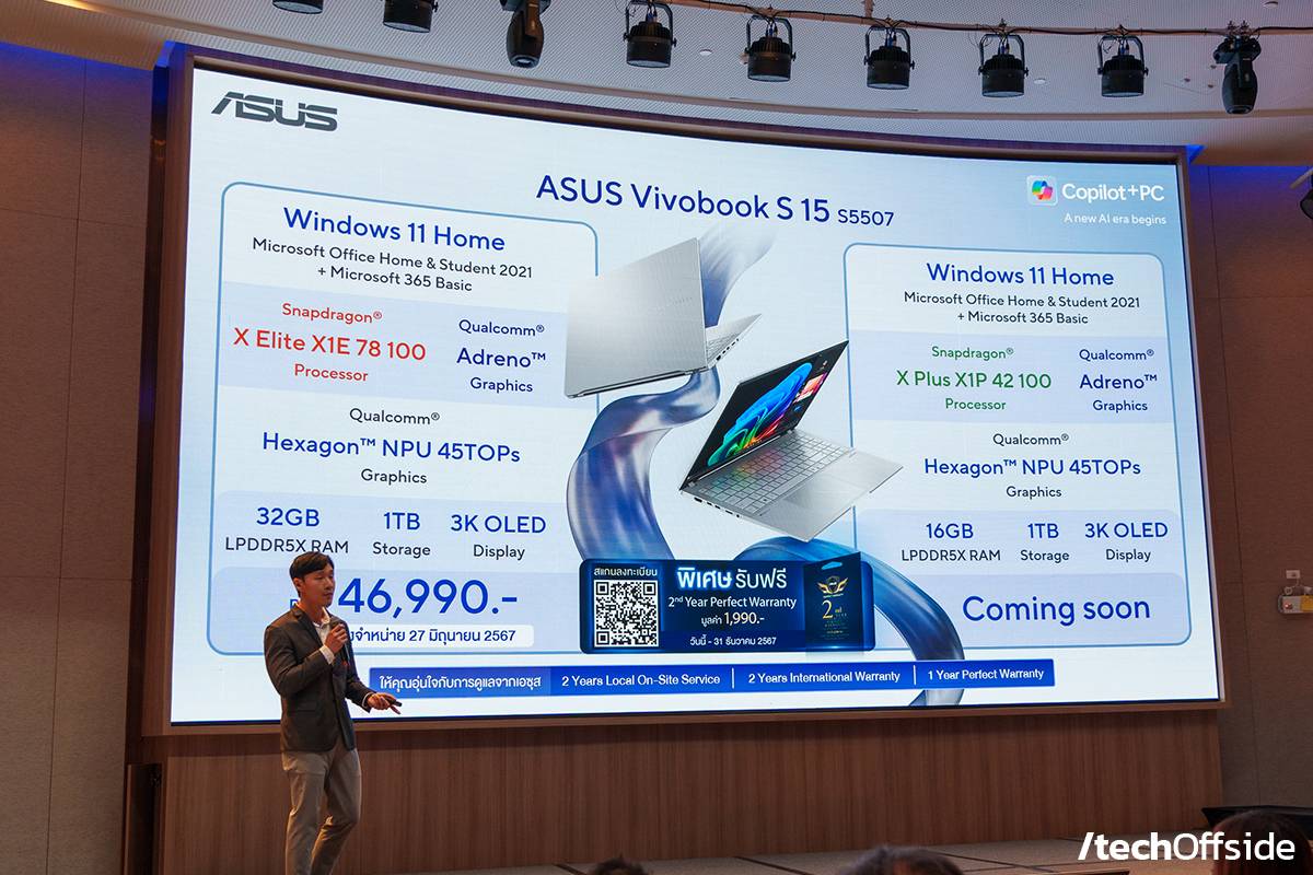 ASUS Vivobook S 15 ราคา