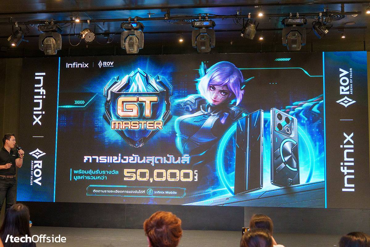 เปิดตัว Infinix GT 20 Pro